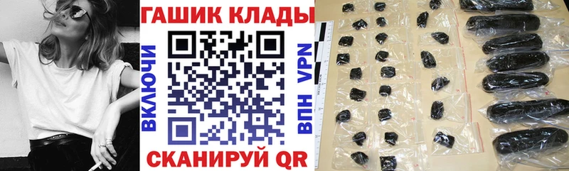 Купить наркотики Севастополь КОКАИН  Меф мяу мяу  ГАШИШ  Конопля 
