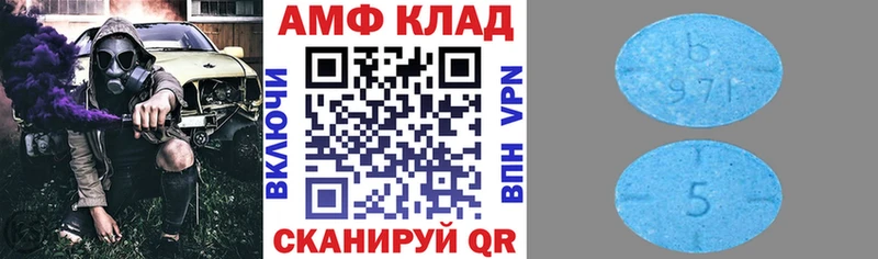 АМФЕТАМИН Premium  купить наркотик  Севастополь 