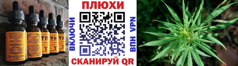 где продают   Севастополь  Печенье с ТГК конопля 