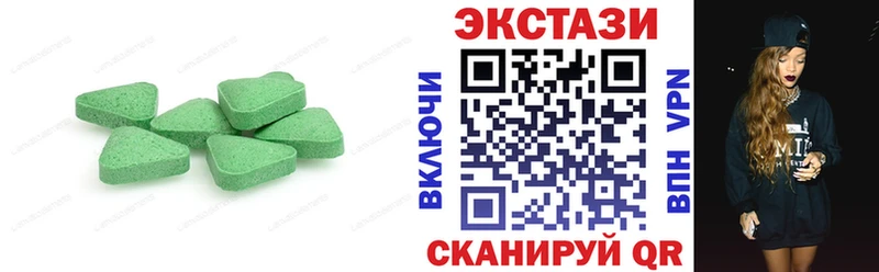 Ecstasy louis Vuitton  Севастополь 