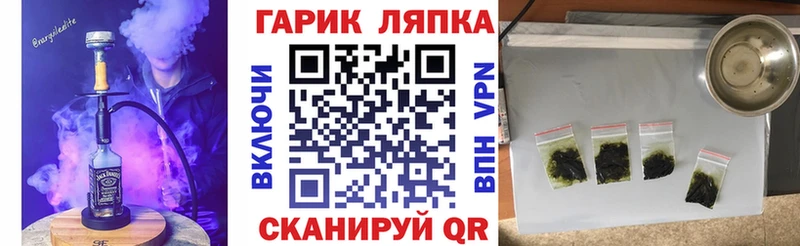 МЕГА сайт  наркотики  Севастополь  ГАШИШ Изолятор 