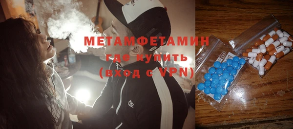 мефедрон Абинск