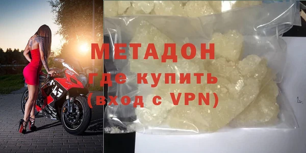 амфетамин Абаза