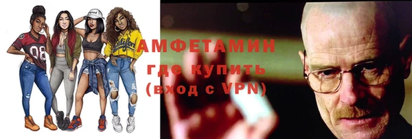 амфетамин Абаза