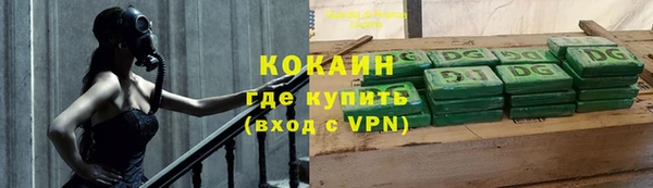 мефедрон Абинск