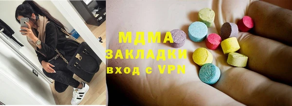 бошки Алзамай