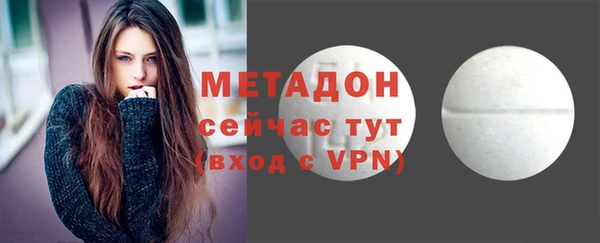 мефедрон Абинск