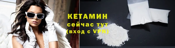 мефедрон Абинск