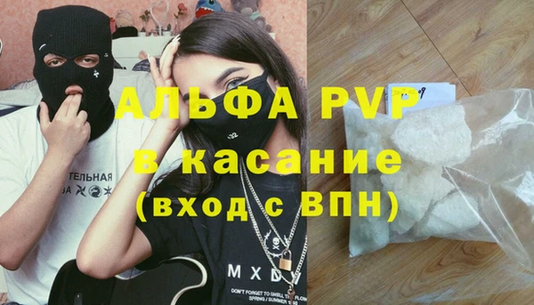 бошки Алзамай