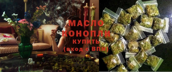 мефедрон Абинск