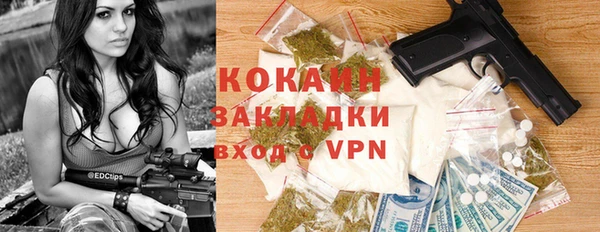 мефедрон Абинск