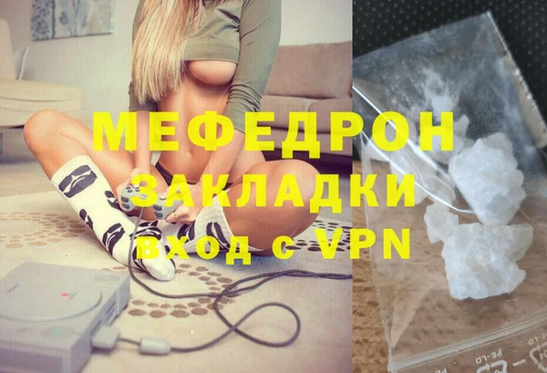 амфетамин Абаза