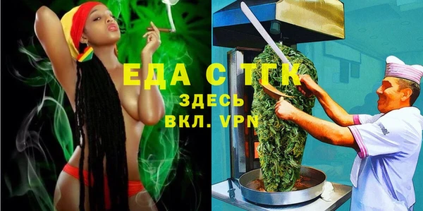 спайс Алексин