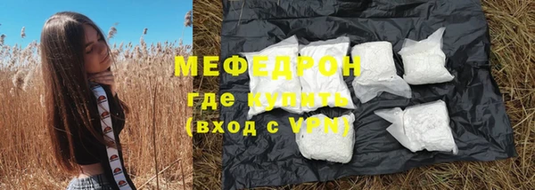 мефедрон Абинск