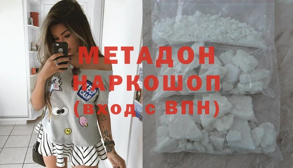 амфетамин Абаза