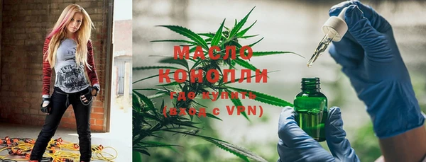 амфетамин Абаза