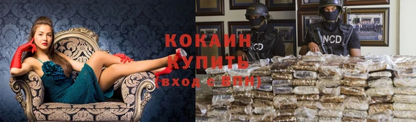 кокаин перу Алексеевка