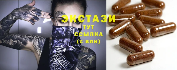 спайс Алексин