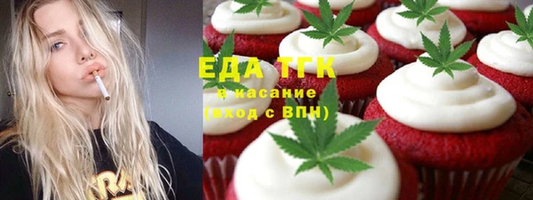 амфетамин Абаза