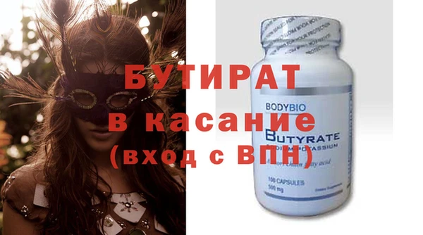 амфетамин Абаза