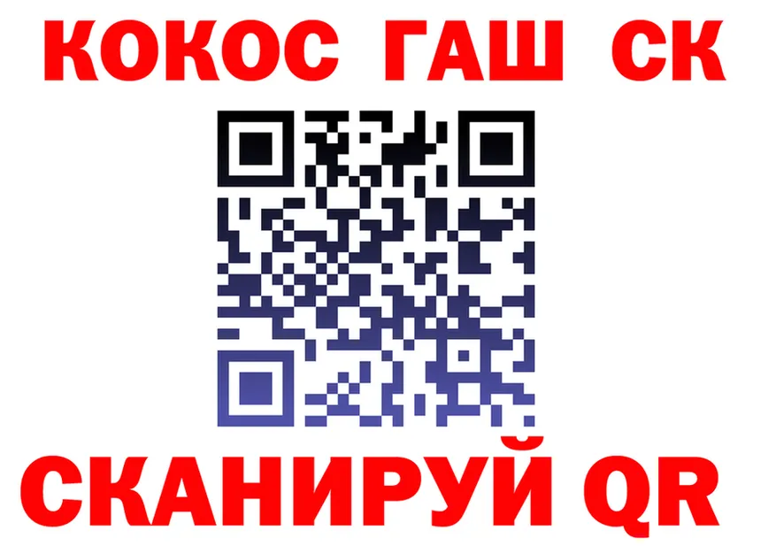 А ПВП СК КРИС ССЫЛКА площадка MEGA Севастополь