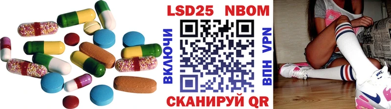 закладка Севастополь Лсд 25 экстази кислота