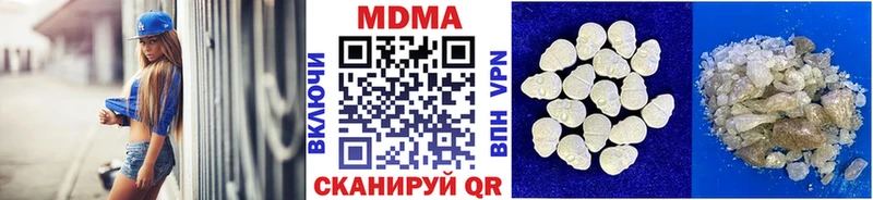 МДМА Molly  Севастополь 