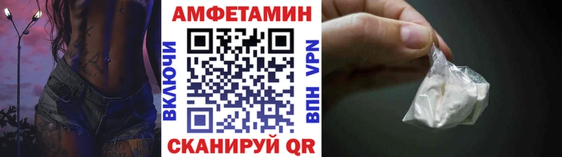 Метамфетамин Methamphetamine  как найти закладки  Севастополь 