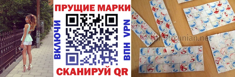 даркнет сайт Севастополь Марки 25I-NBOMe 1,5мг