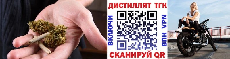 Дистиллят ТГК жижа  Севастополь 