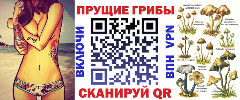 Галлюциногенные грибы ЛСД  Севастополь 