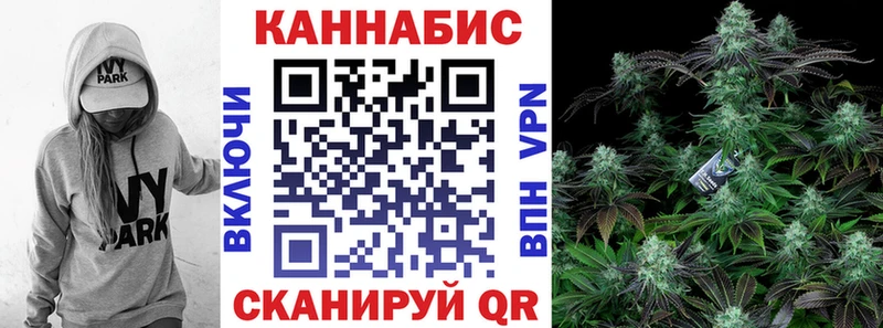 Бошки марихуана LSD WEED Севастополь