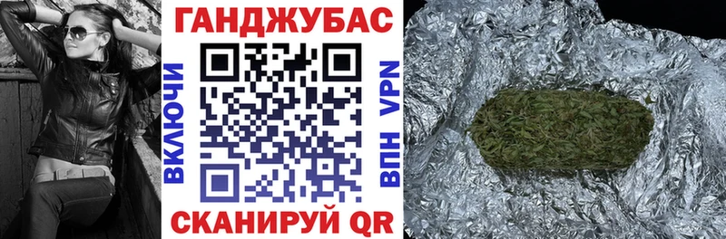 Шишки марихуана Bruce Banner купить наркотик Севастополь